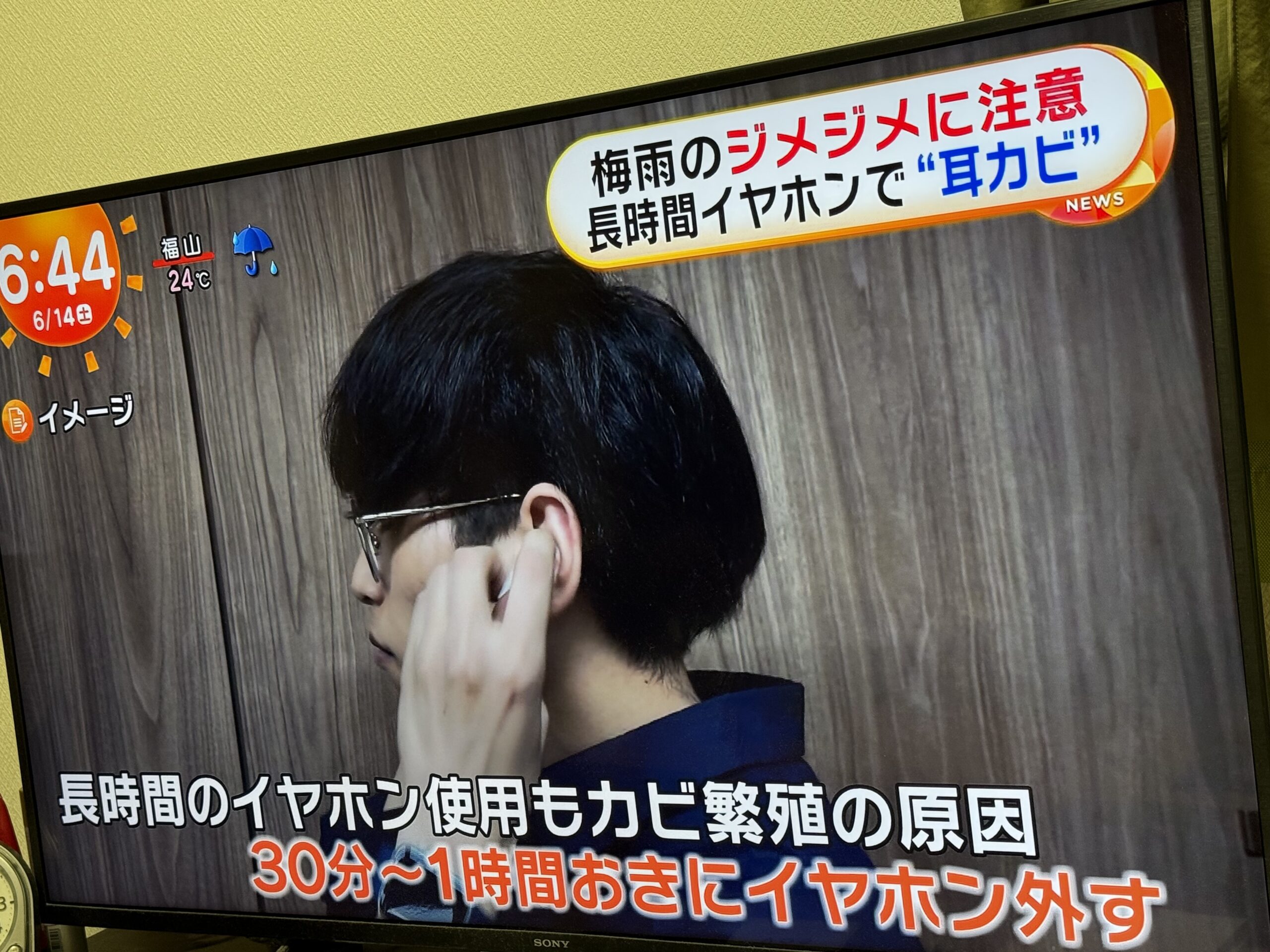 カビは想像もしない箇所まできてる⁉️👀
