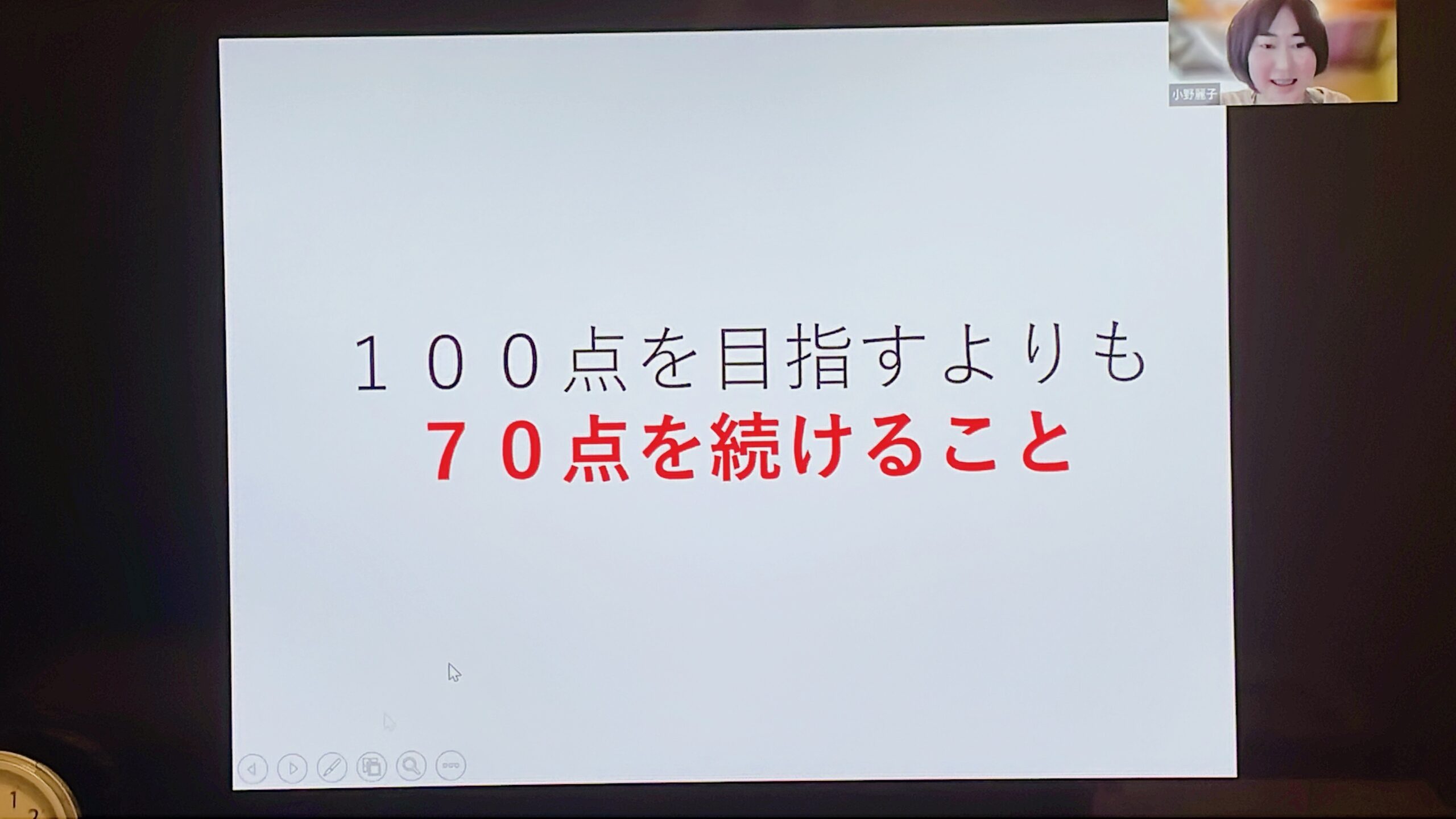 気温は下がれどアレを意識すれば大丈夫🤭👌