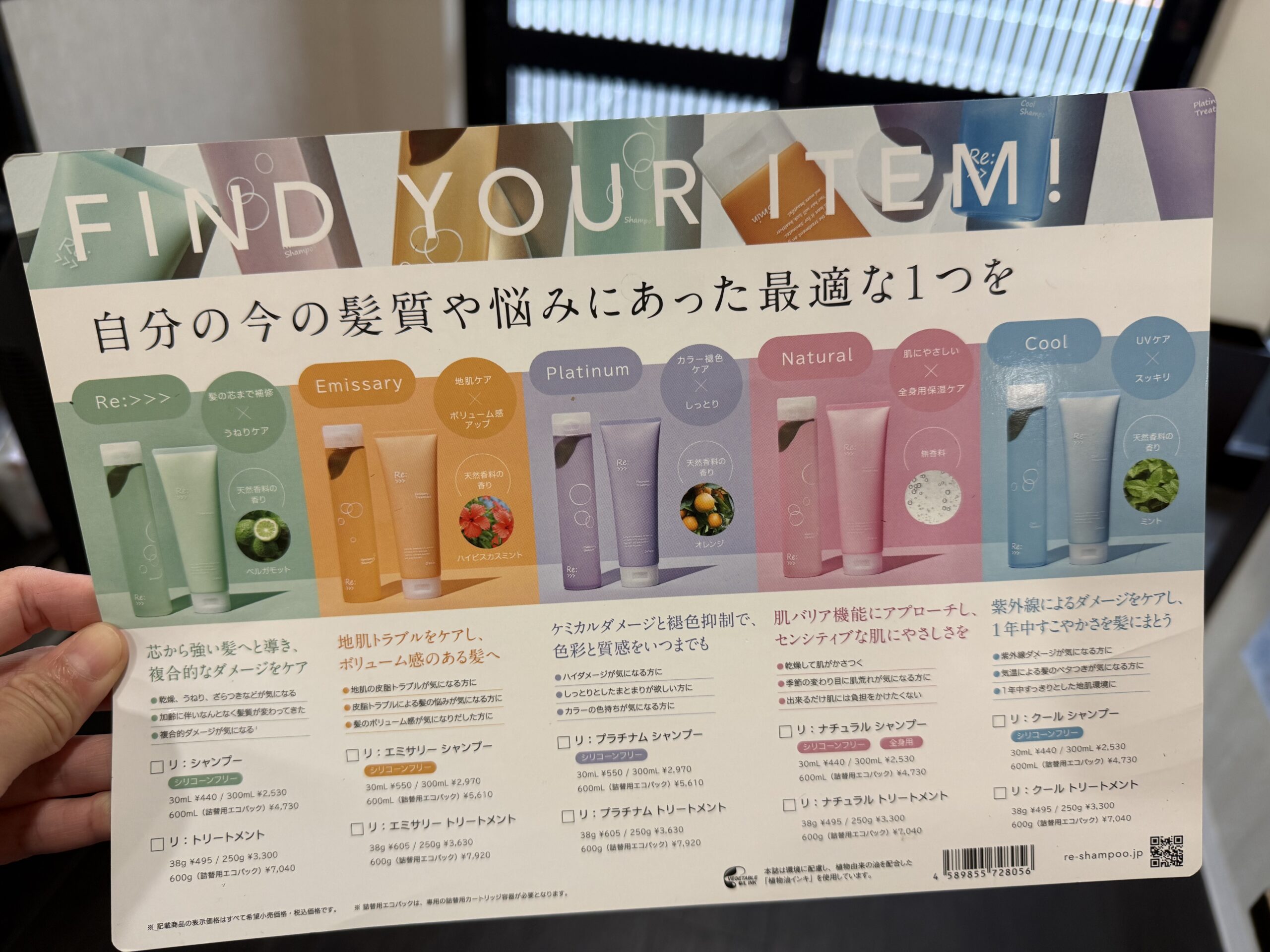 もしかしたら悩みを自身が作ってるのかも🫣