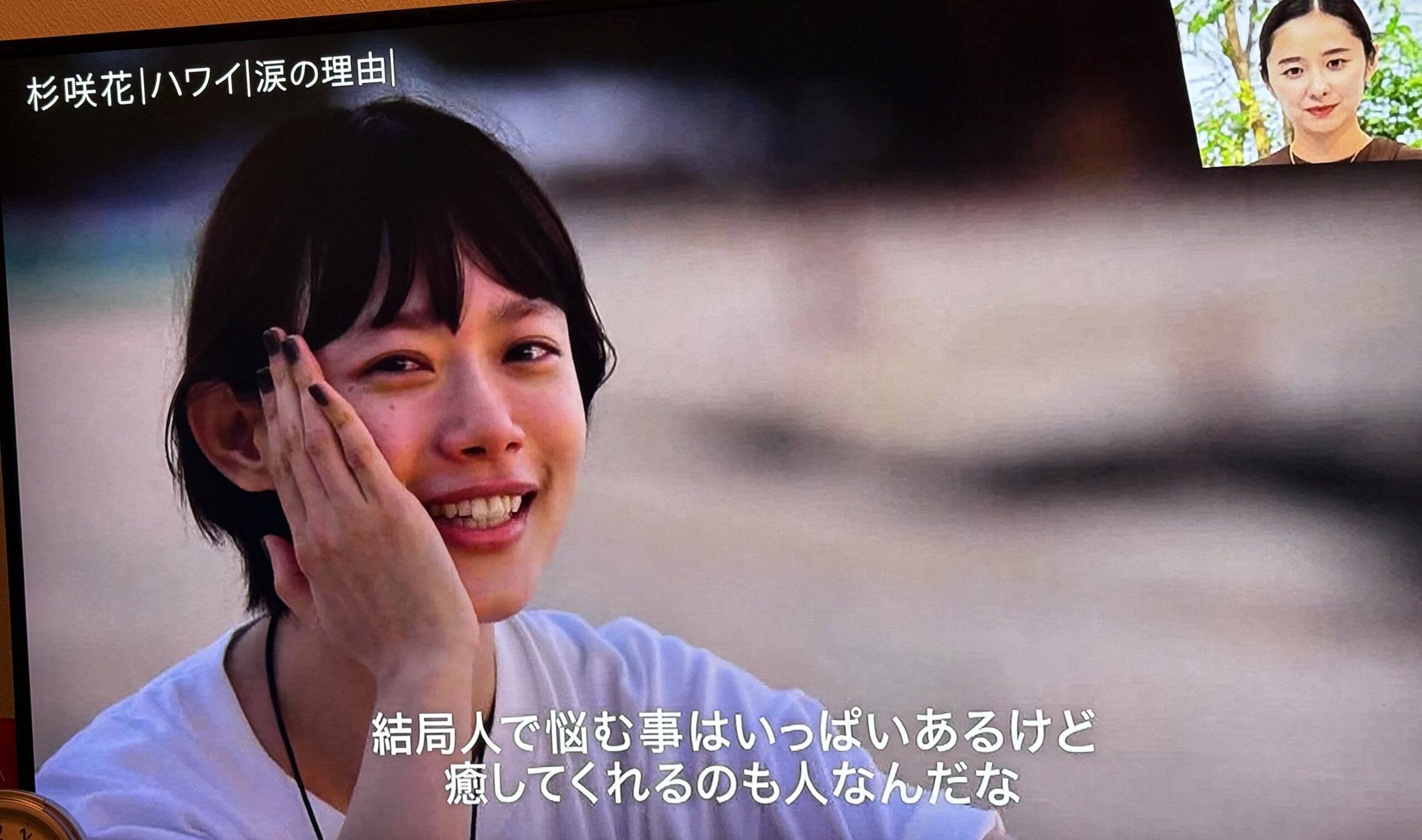 癒してくれるのはやっぱり人なんょね☺️