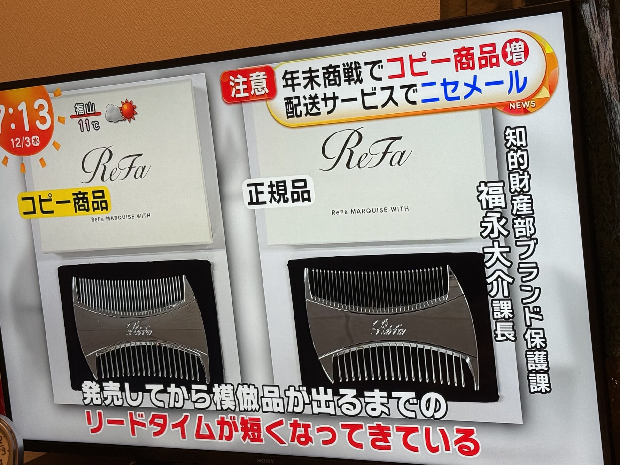 本物と偽物と見分けつきませんょね😂💦