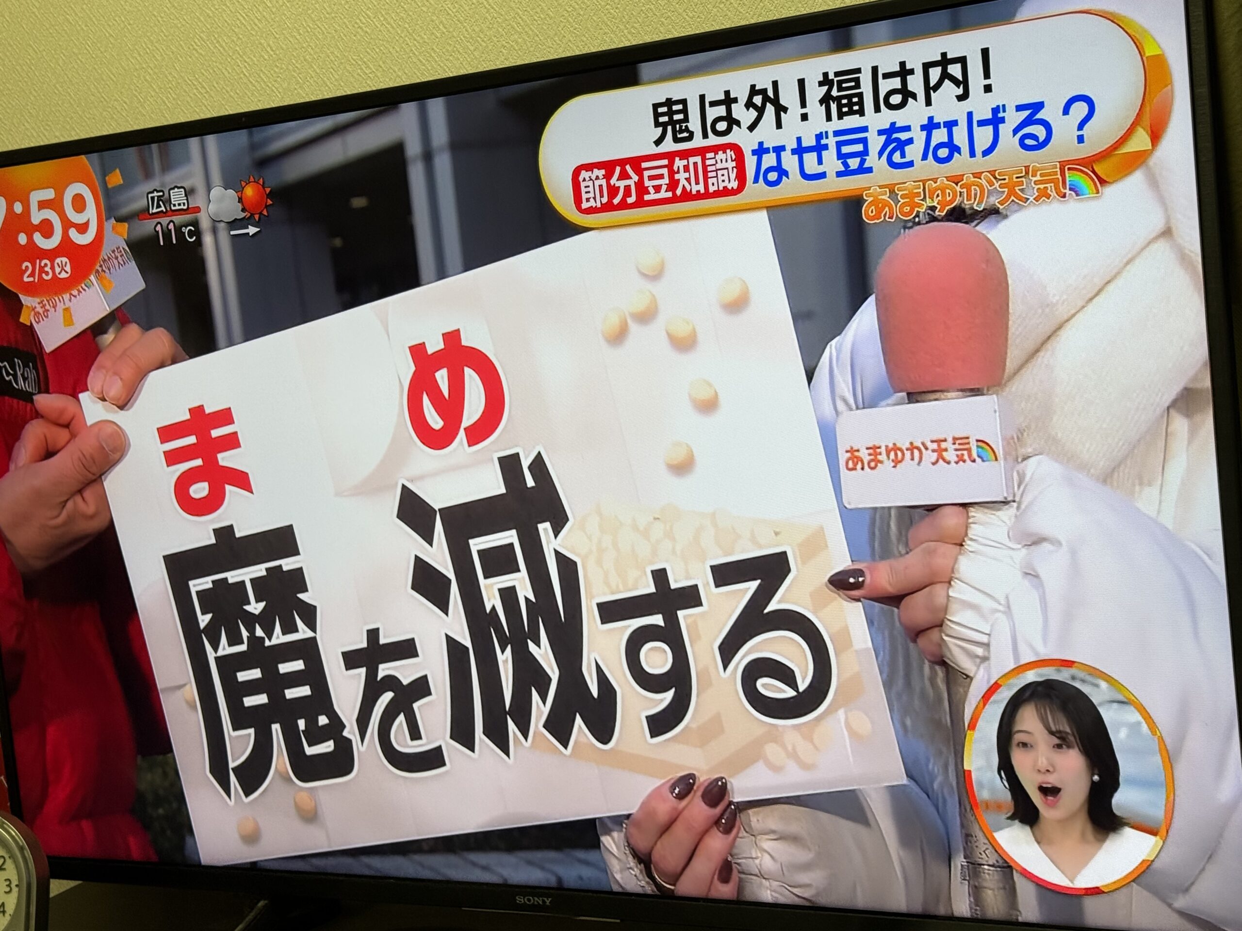 自身の魔を滅する為に意識することは⁉️👀