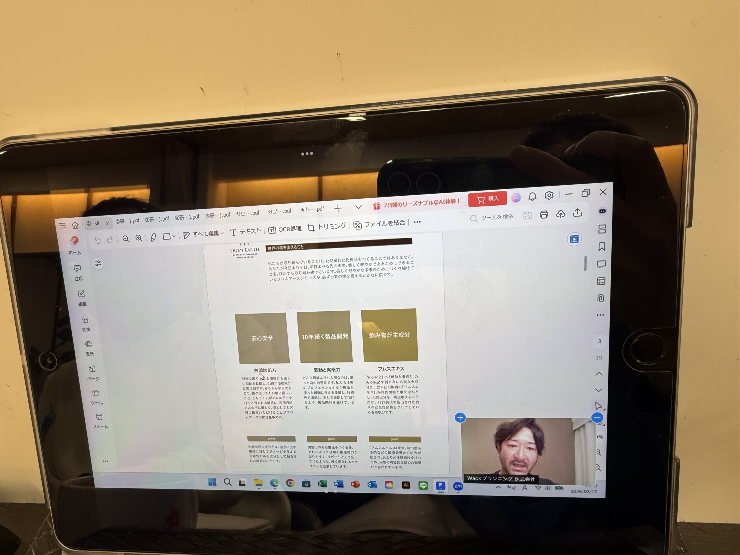 トラブル回避には何を優先する⁉️🫣🧐