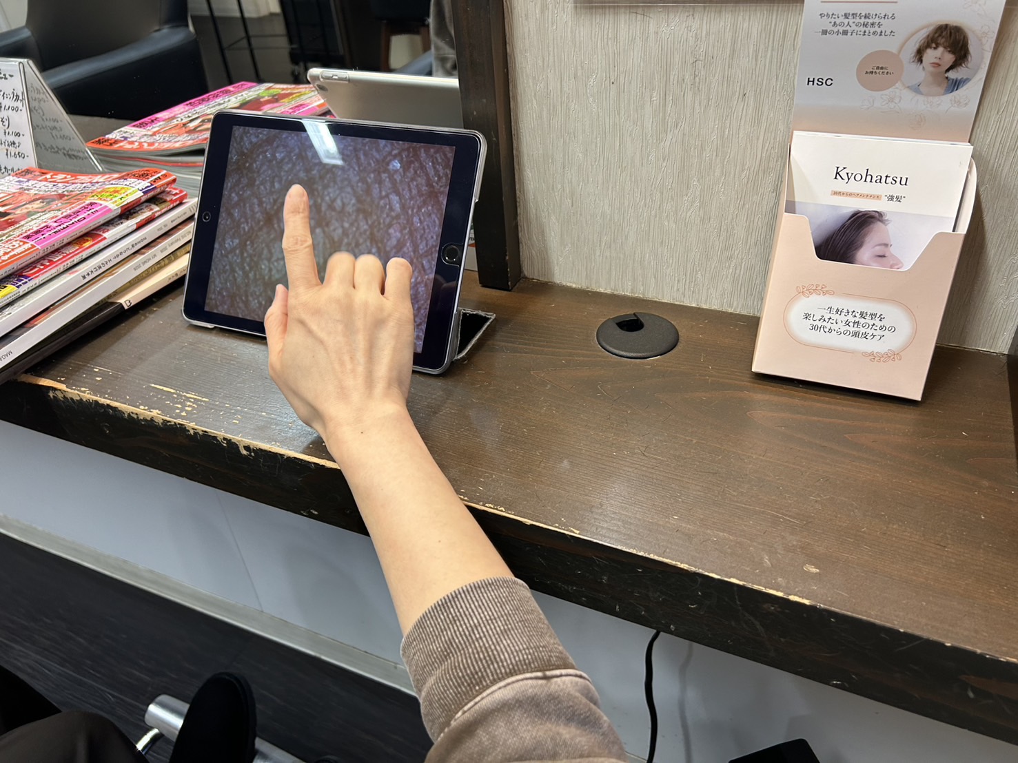 目的にあったケア方法を選択しましょ😊👍