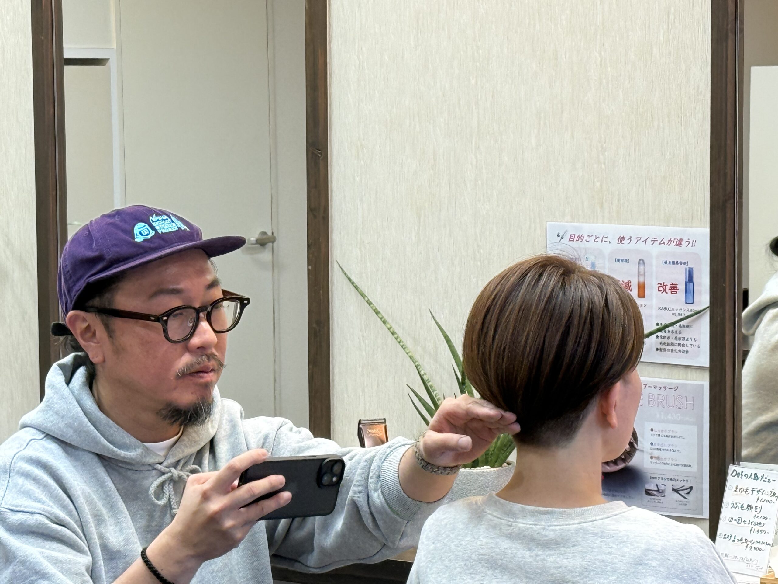 春といえば、イメチェン⁉️🤭