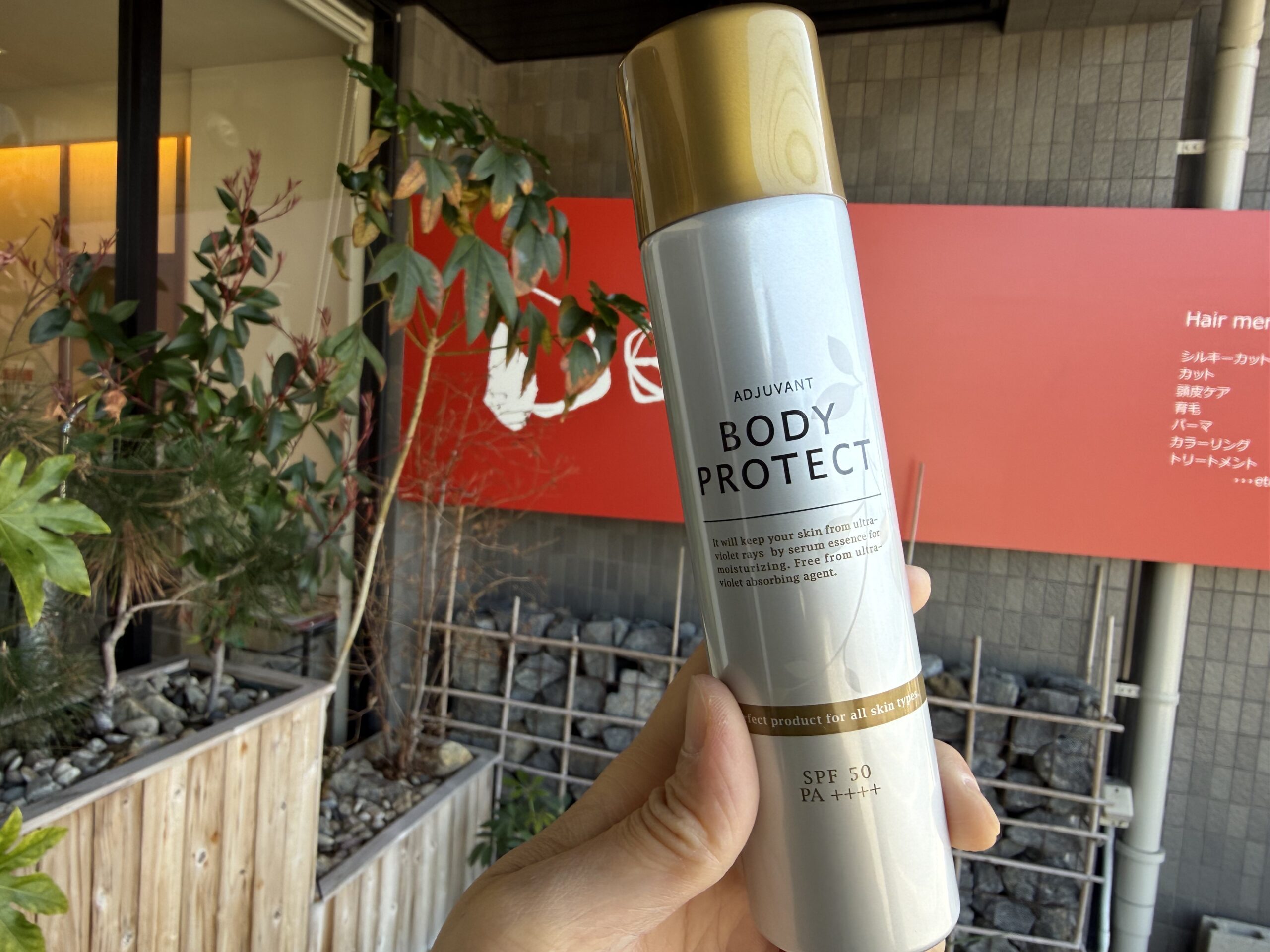 お出かけ前に、忘れないでね〜🥹👍