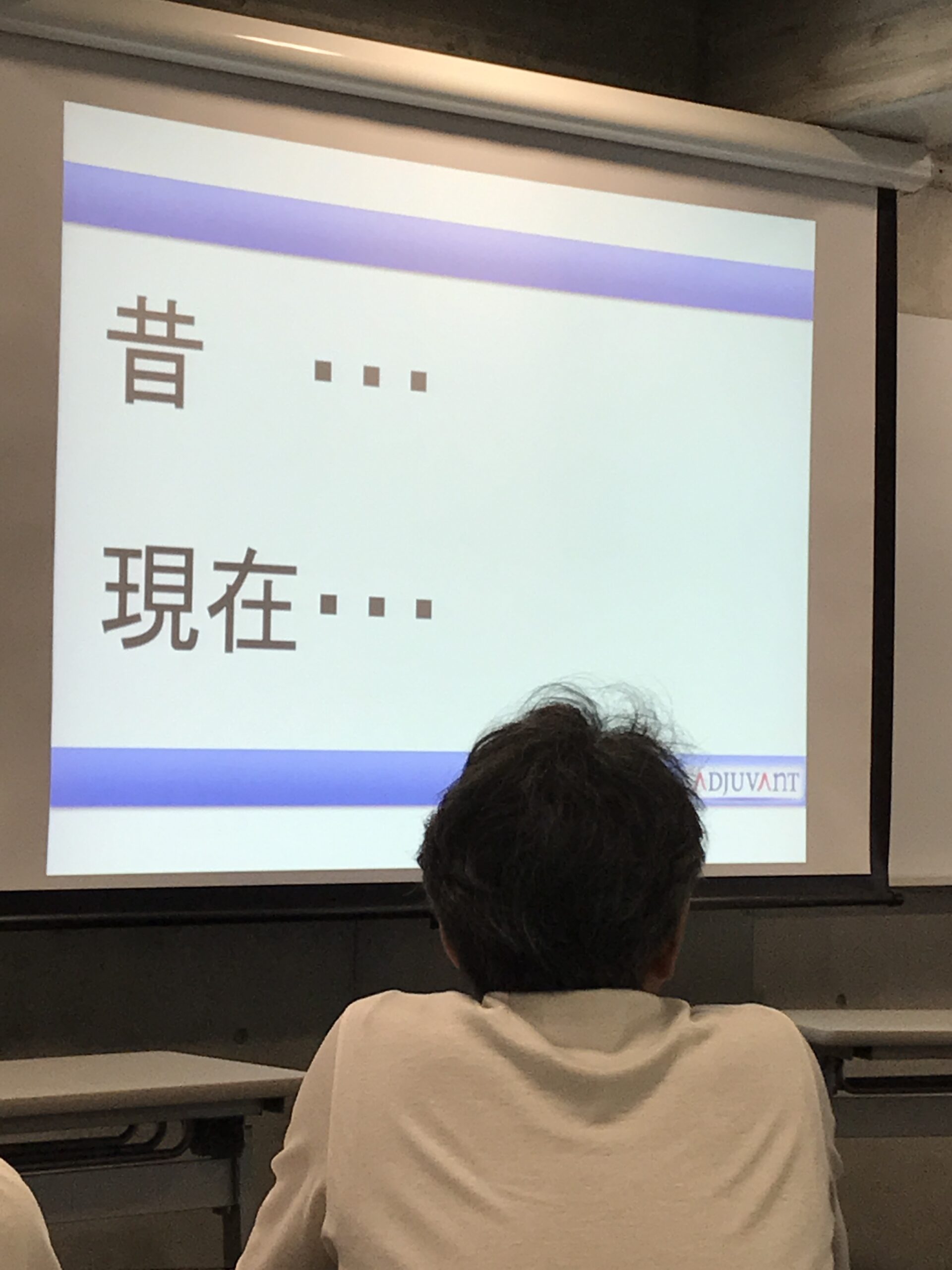 昔と今、感覚が鈍くなる原因ってどこにあるんだろ⁉️🧐