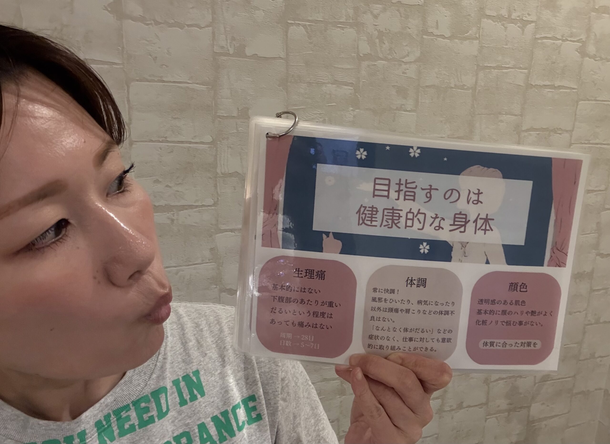 自身と向き合うサインはすでに出てるはず⁉️🫣