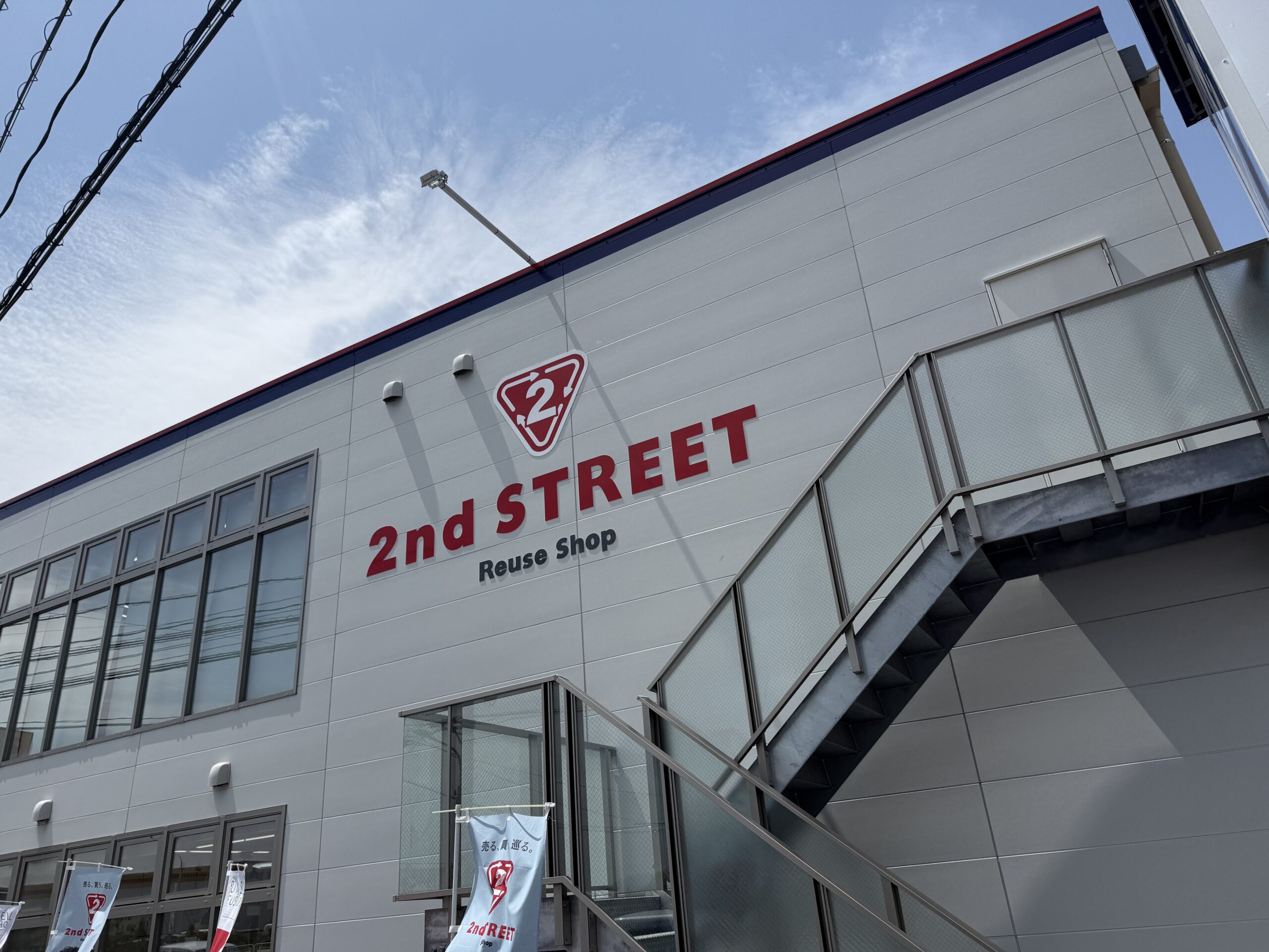 たまたまやって来たタイミングで火がついた🫢🔥