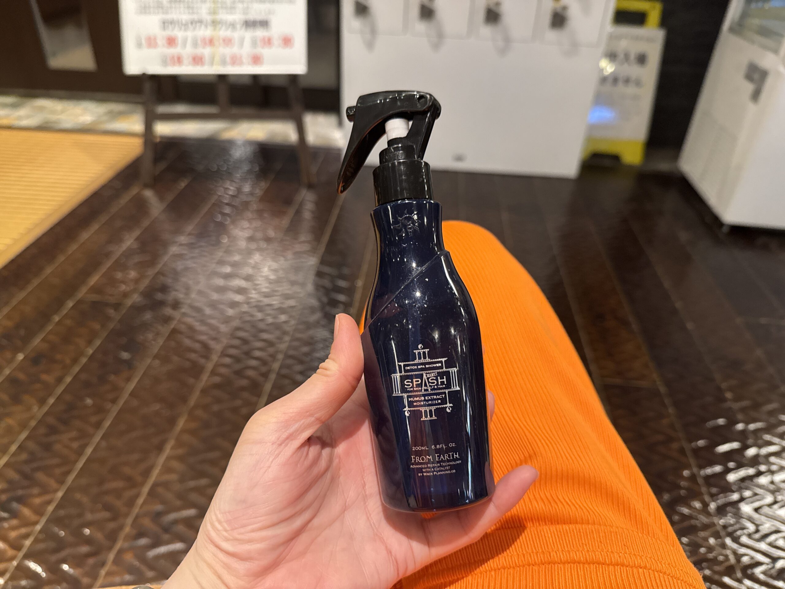 春は血が余りにくいって知っとったぁ〜⁉️🧐🫢