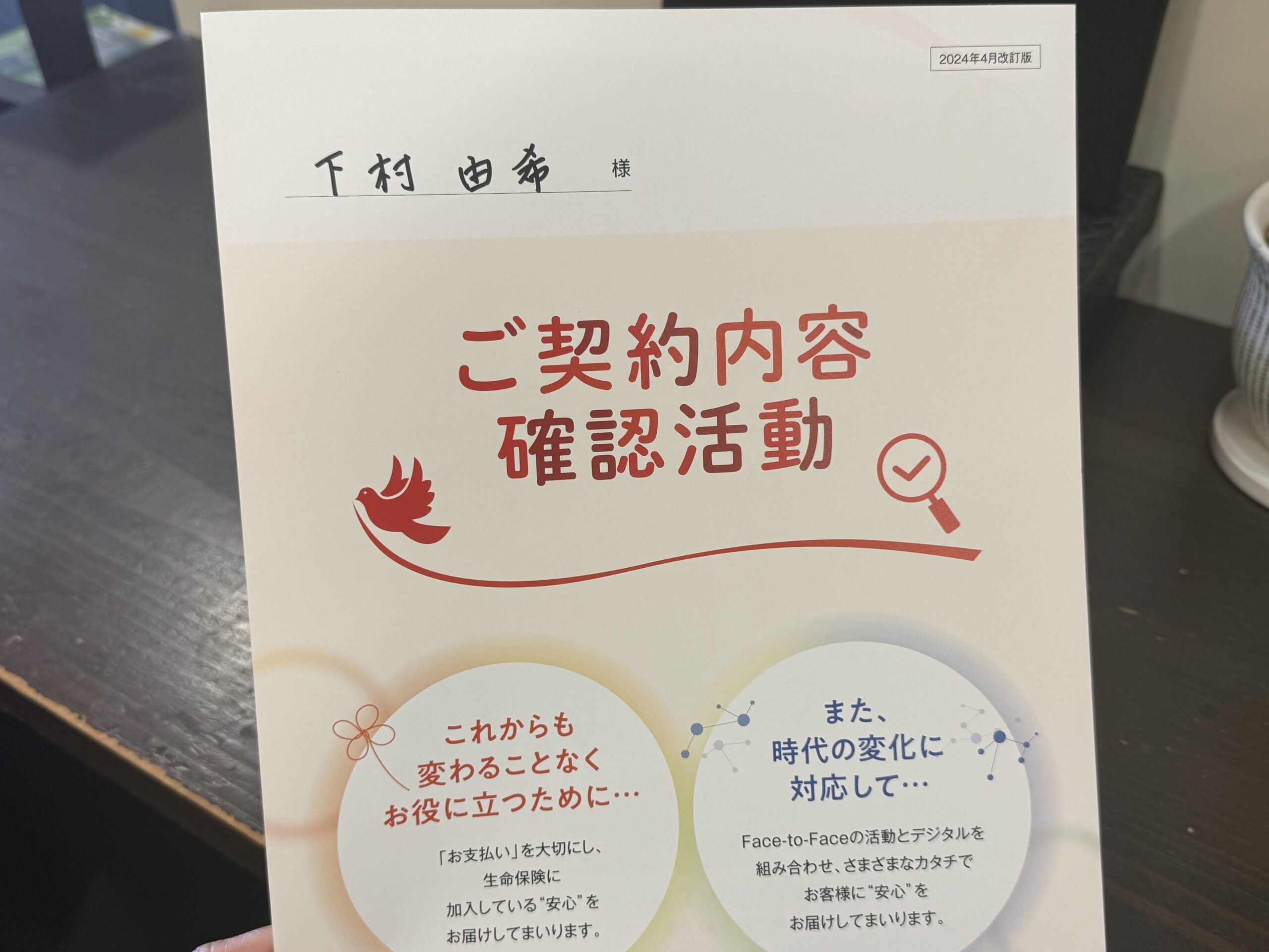 確認を怠らず、振り返る時間って大事ね🙂‍↕️