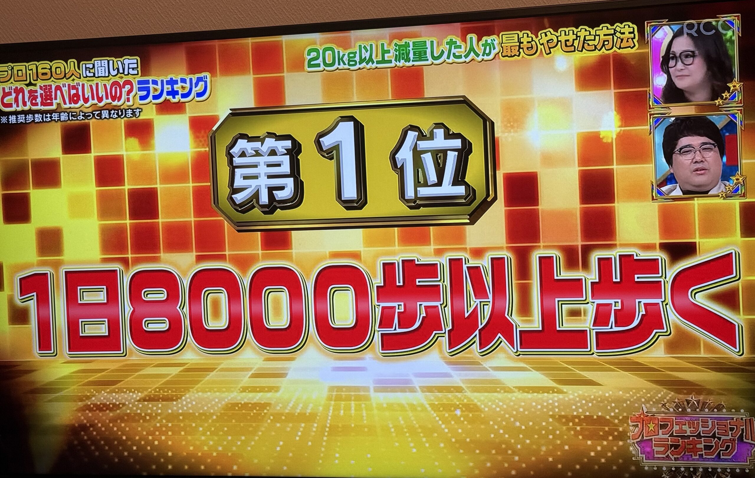 動かないなら食べるな🙅⁉️🫣