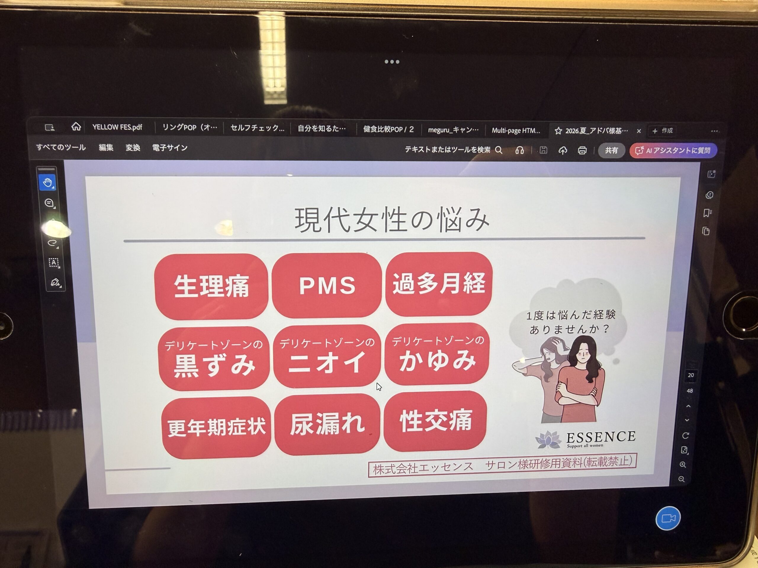デリケートなお悩みを抱えたままの放置はマジで危険⁉️🫣