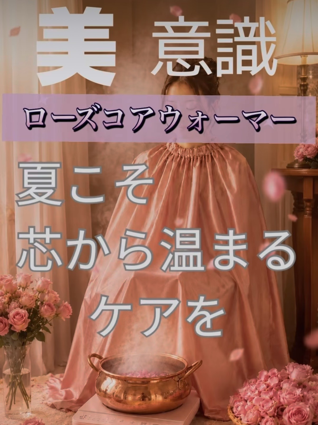 自身にも分からない女性の悩み⁉️🧐