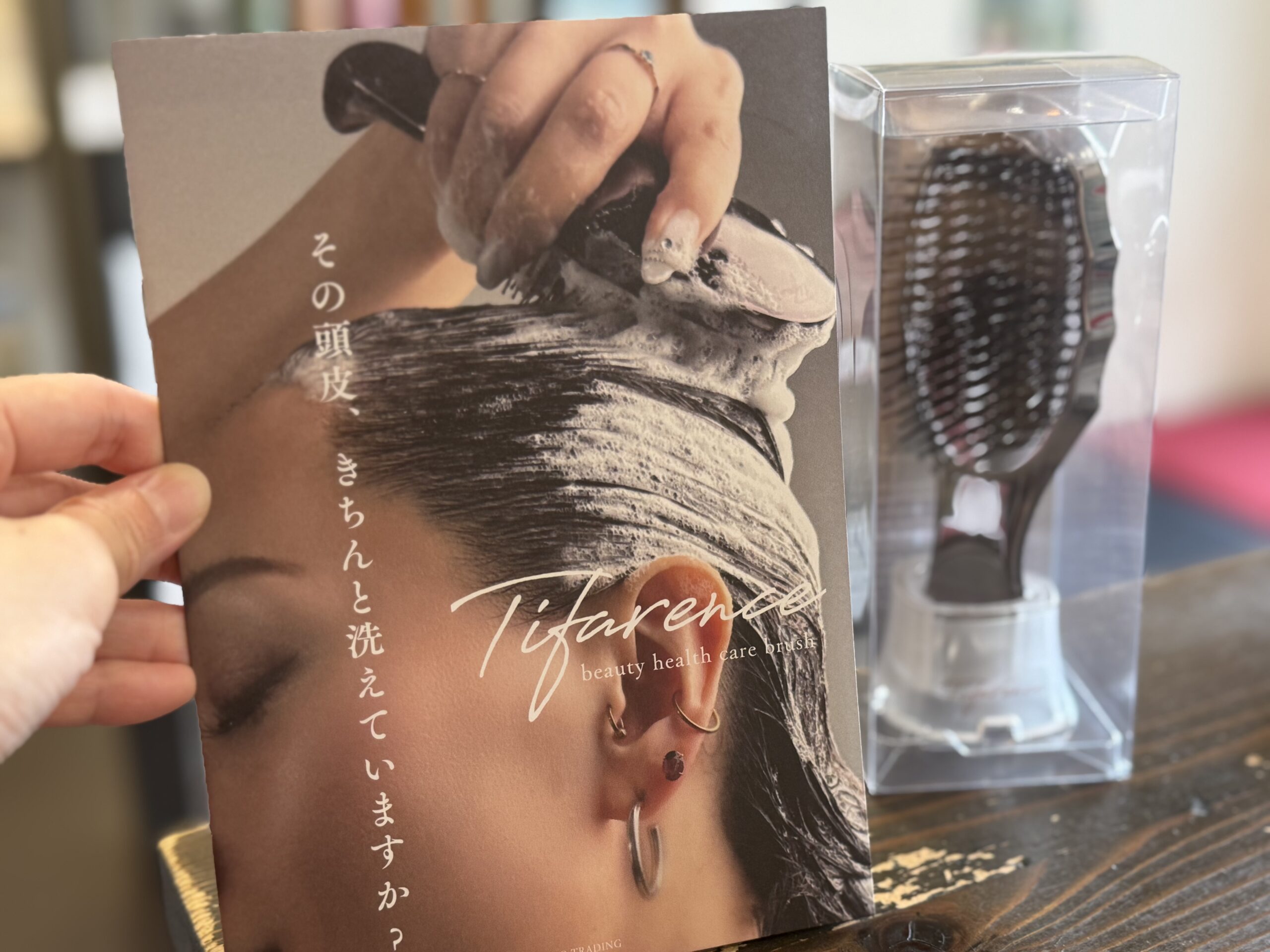見た目年齢が変わるブラシNOW⁉️🫣