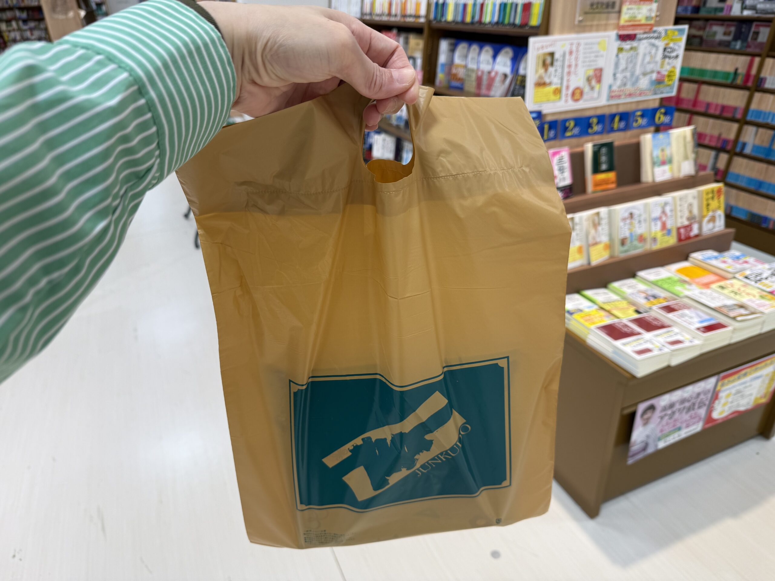 ひさびさの本屋さんって新鮮😌