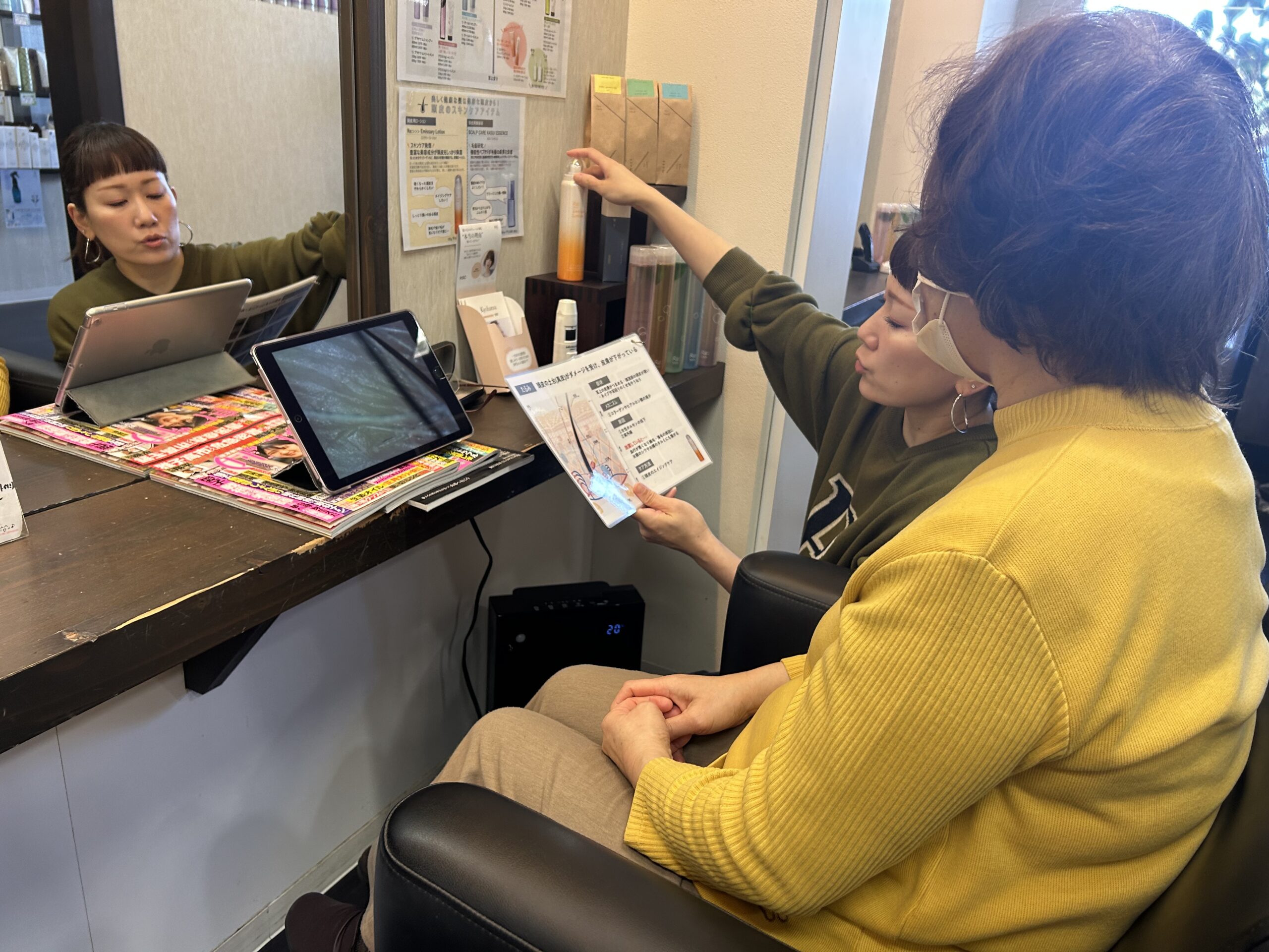 ご自身の「今」にあったケア出来てますか？