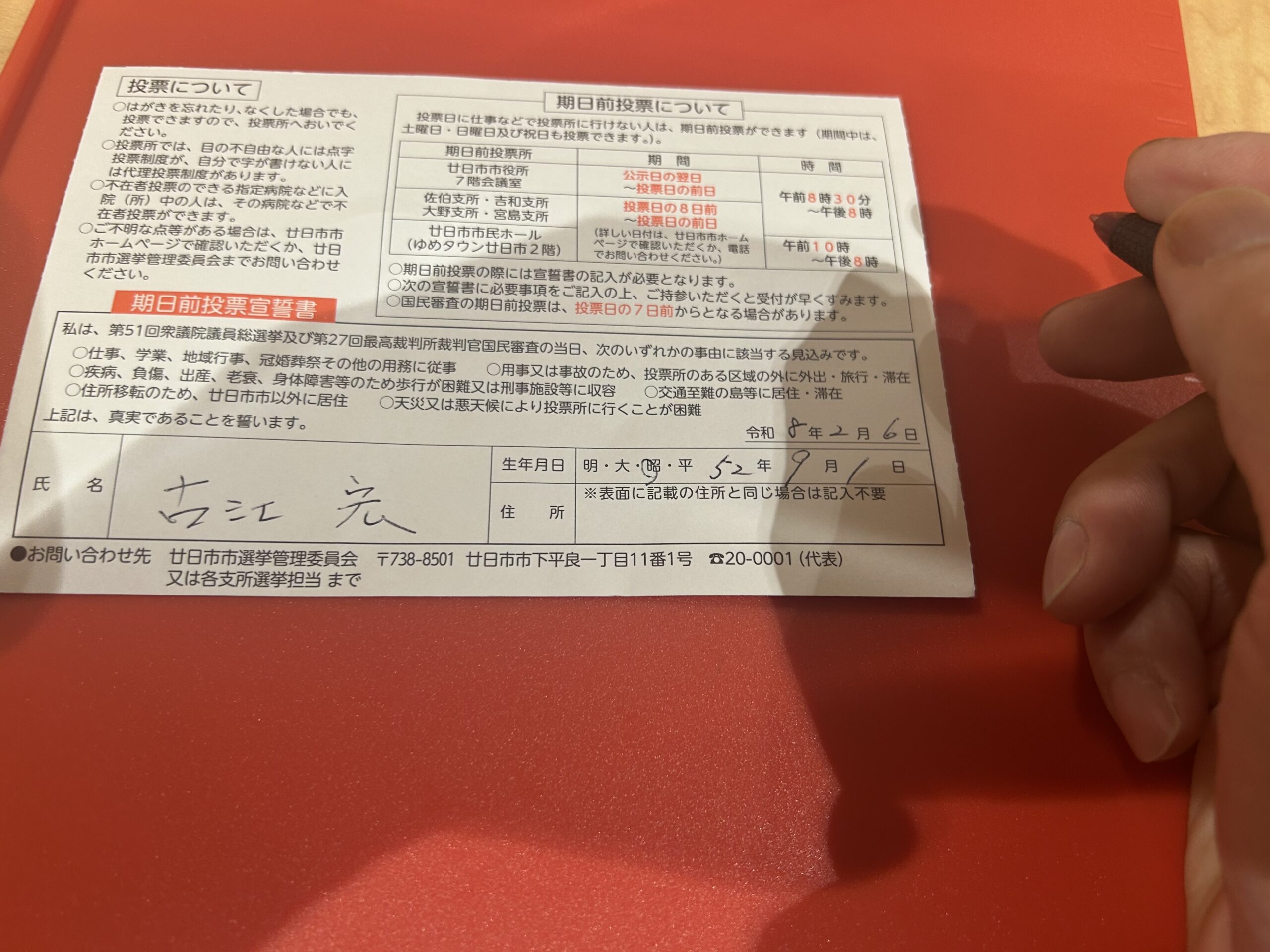 一つ一つ…小さな事の積み重ね👋