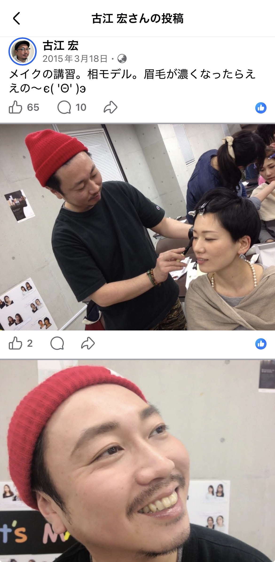 ずーっと続けてる事。ずーっと必要な物☝️