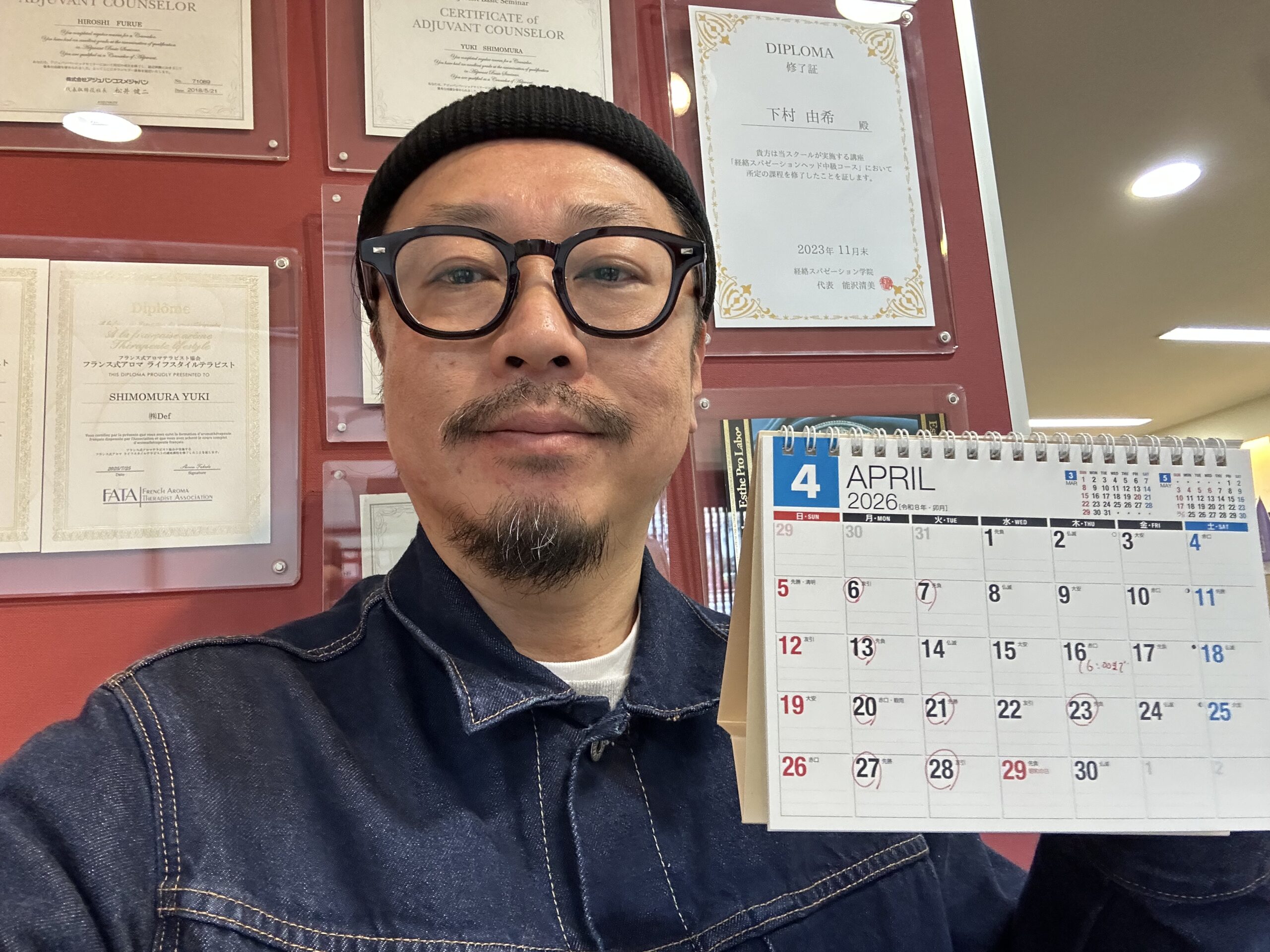 4月のお休みのお知らせ📢　少し変則的になってます☝️どうぞご確認を‼️