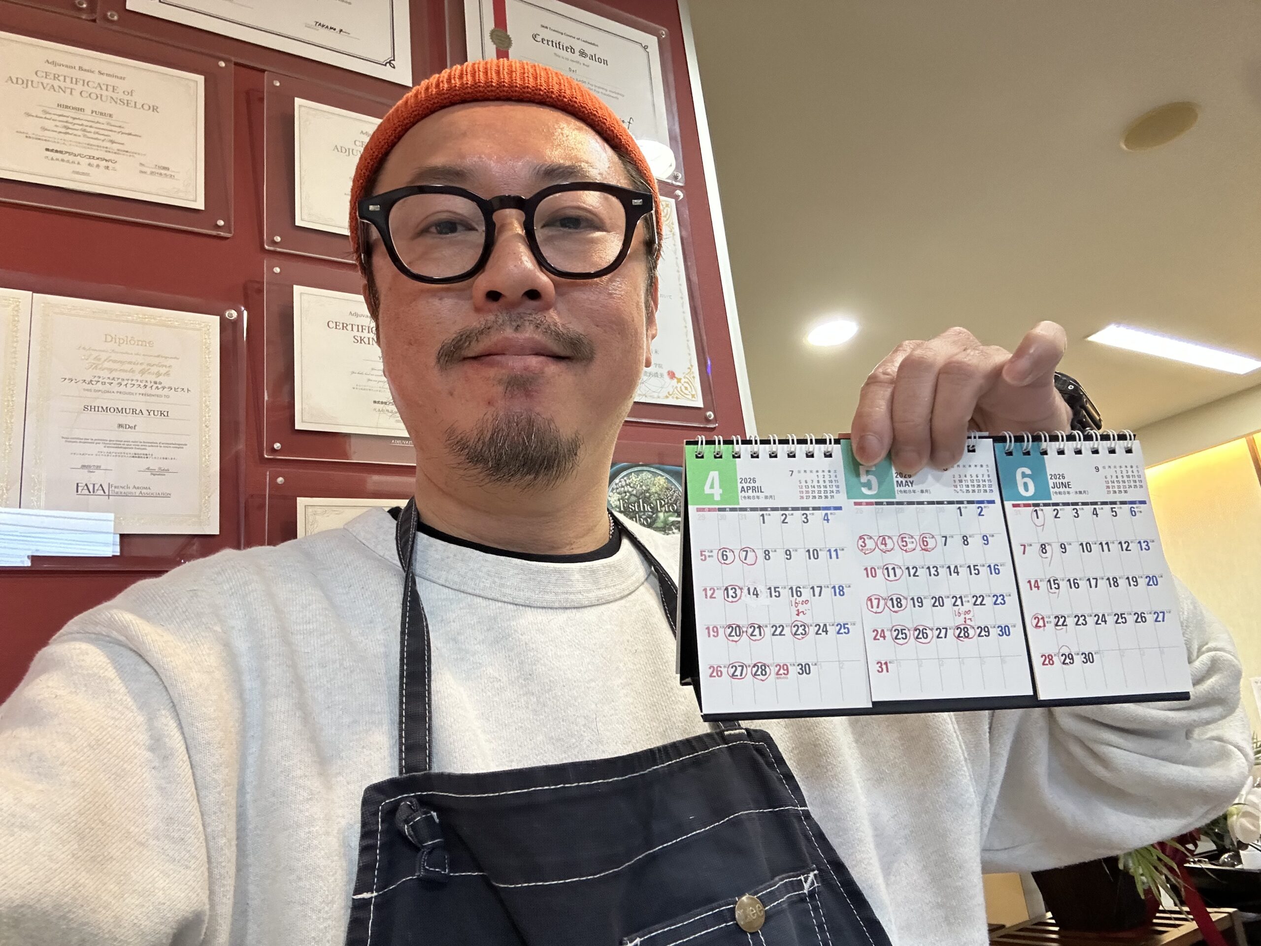 4月はいつもとお休みが変わってます🙏