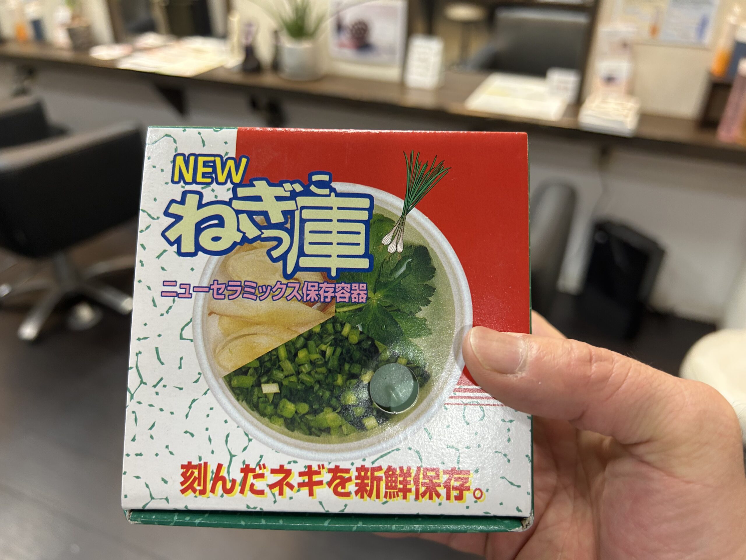 「お客様のお悩みの改善に繋がるか⁉️」それが基準となってます👋