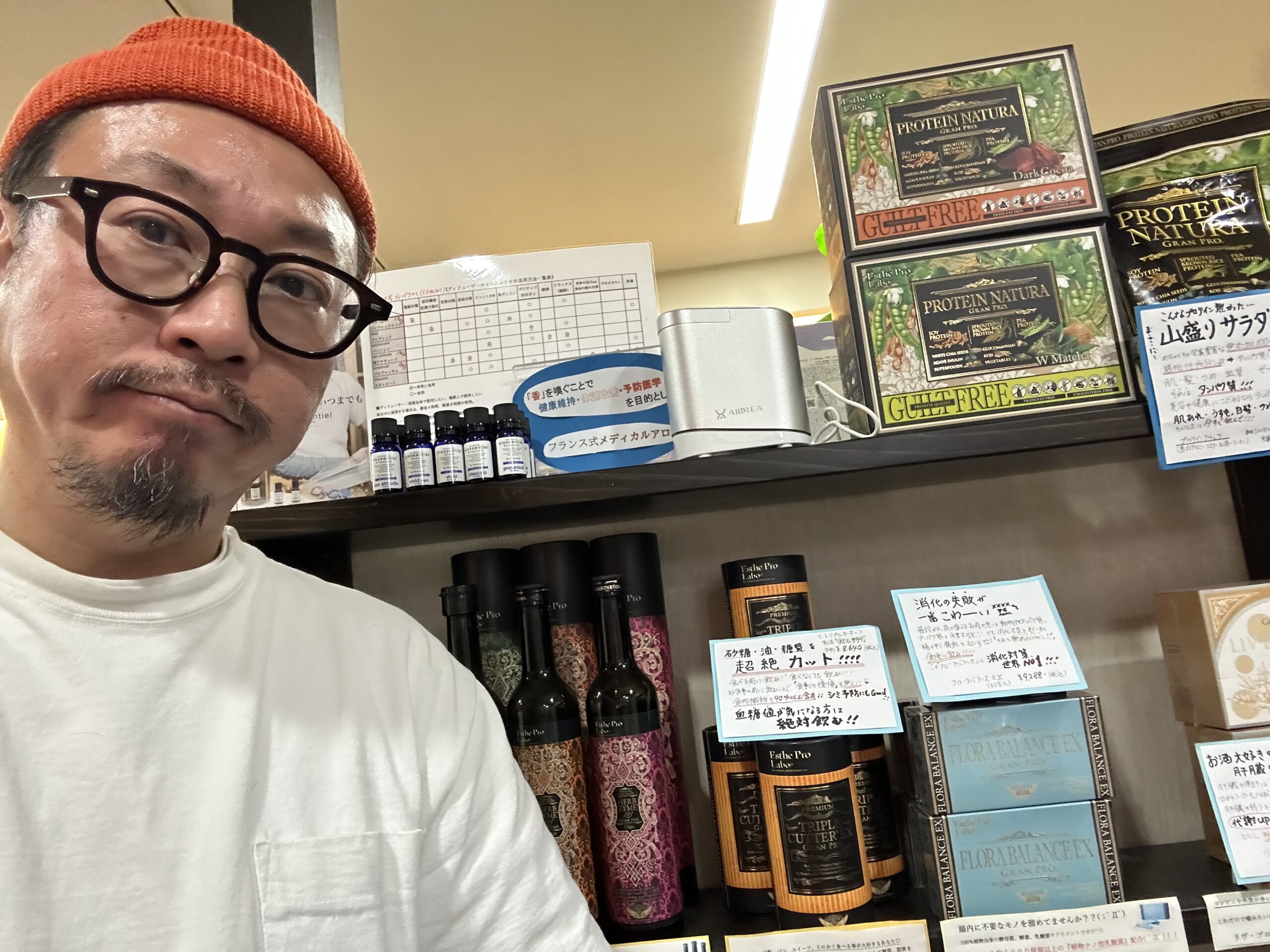 世の中の状況…こんな所にまで影響するんじゃね🧐