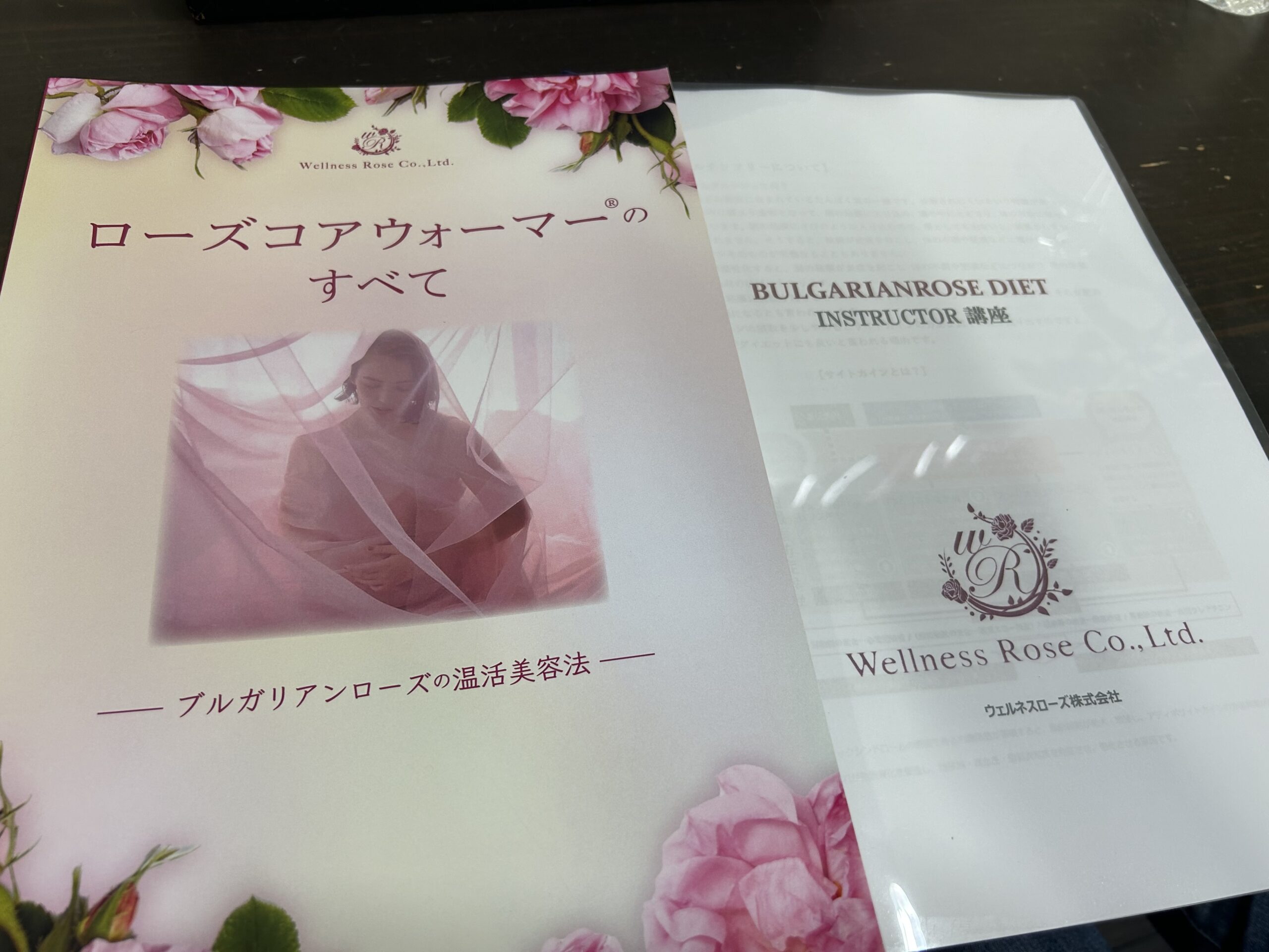 全ては「血流」って事ですね👋