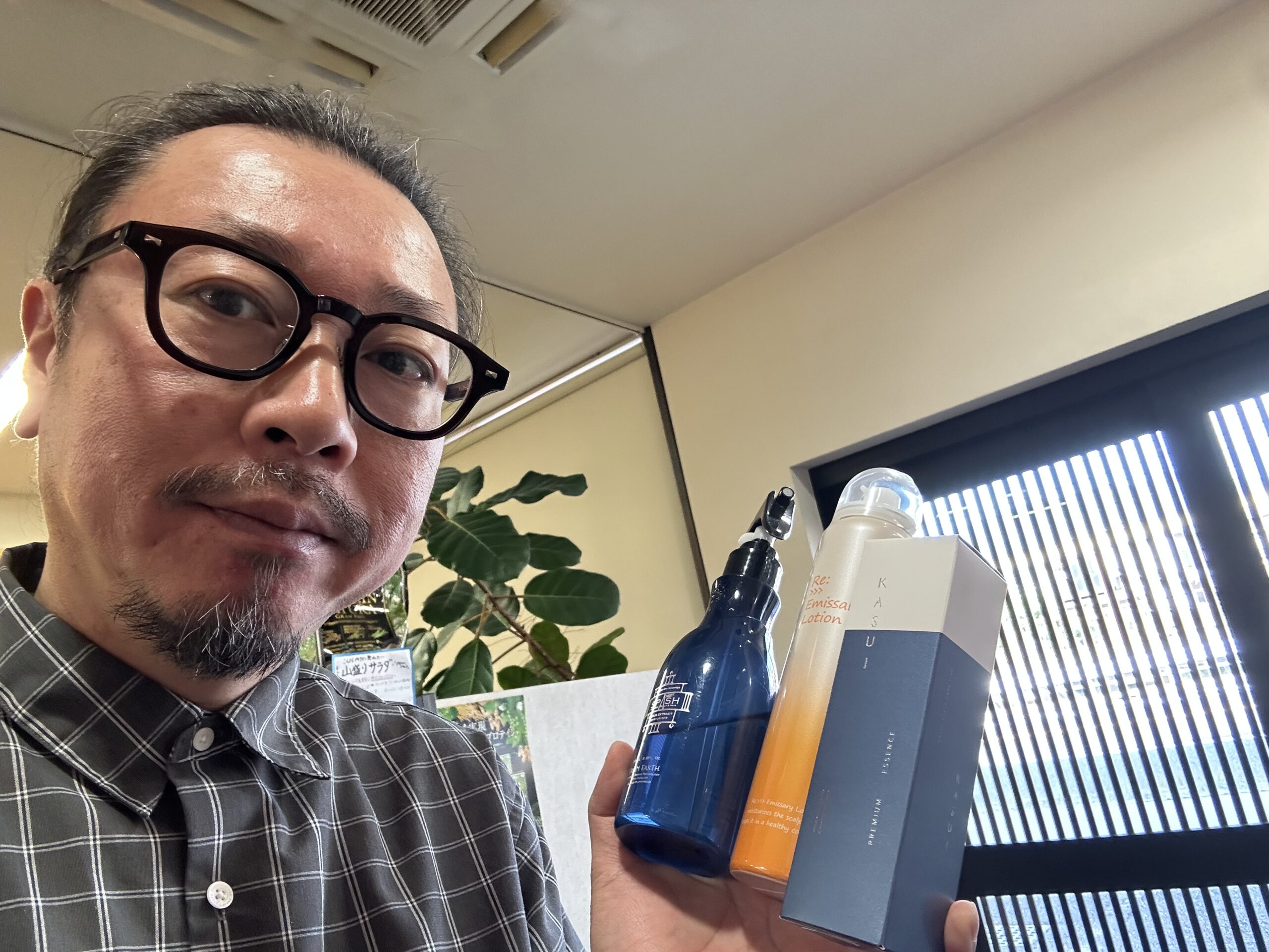 つける場所…あってます？