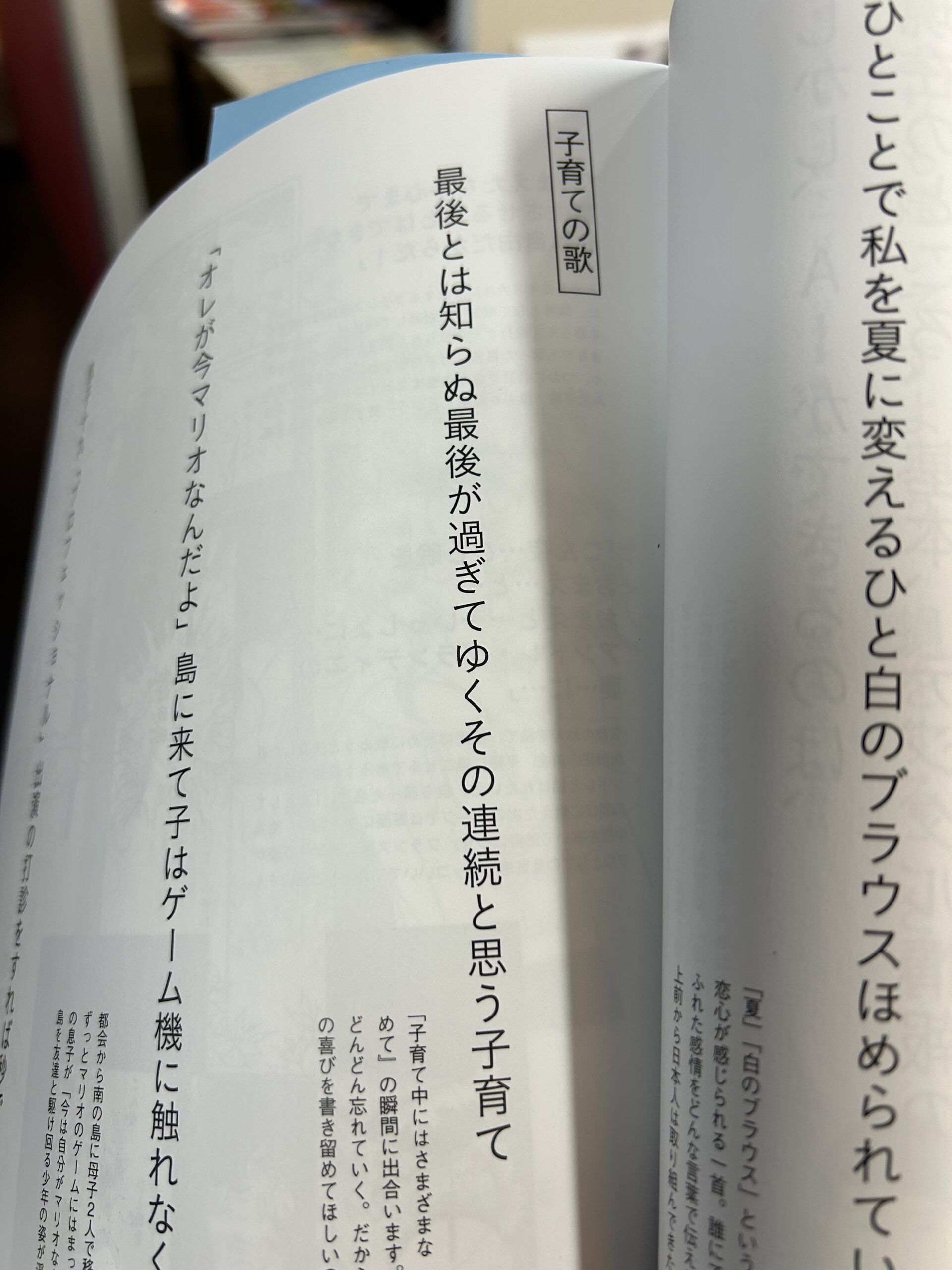 日々の「当たり前」大切にですね🙏