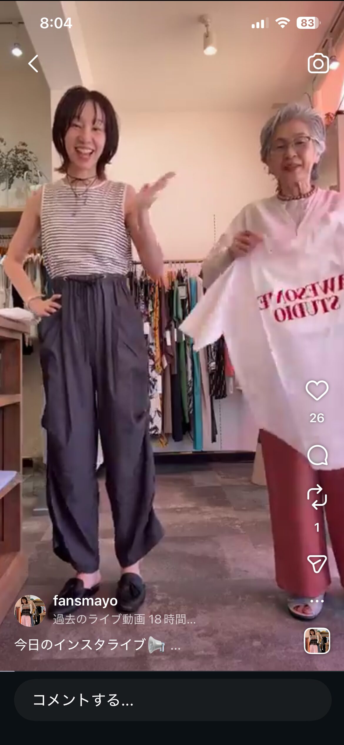 夏本番を前に、有り難いお気持ちに感謝です🙏