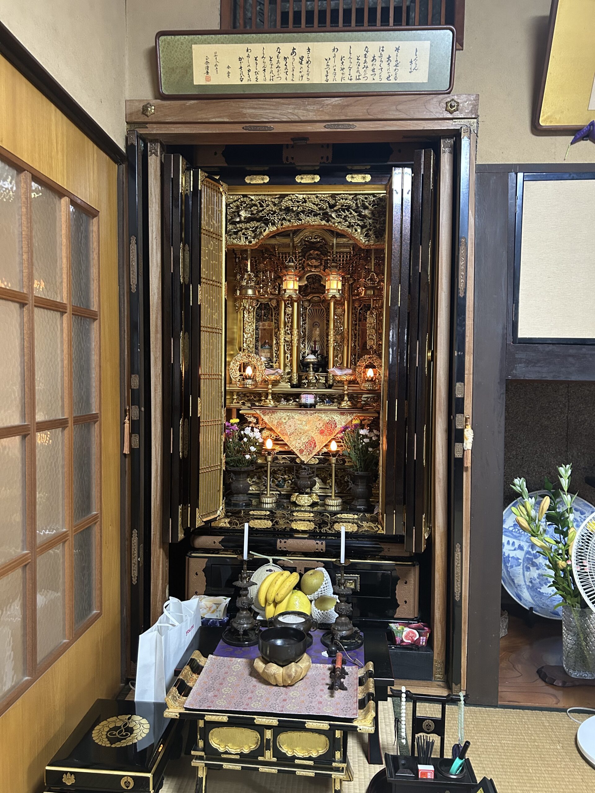 今日は祖母の13回忌
