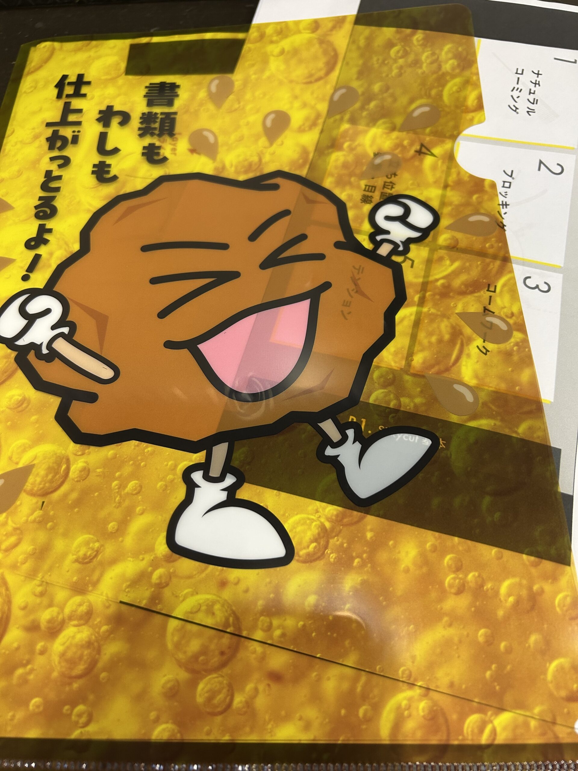 苦手な事も気分を変えるときっと楽しい‼️