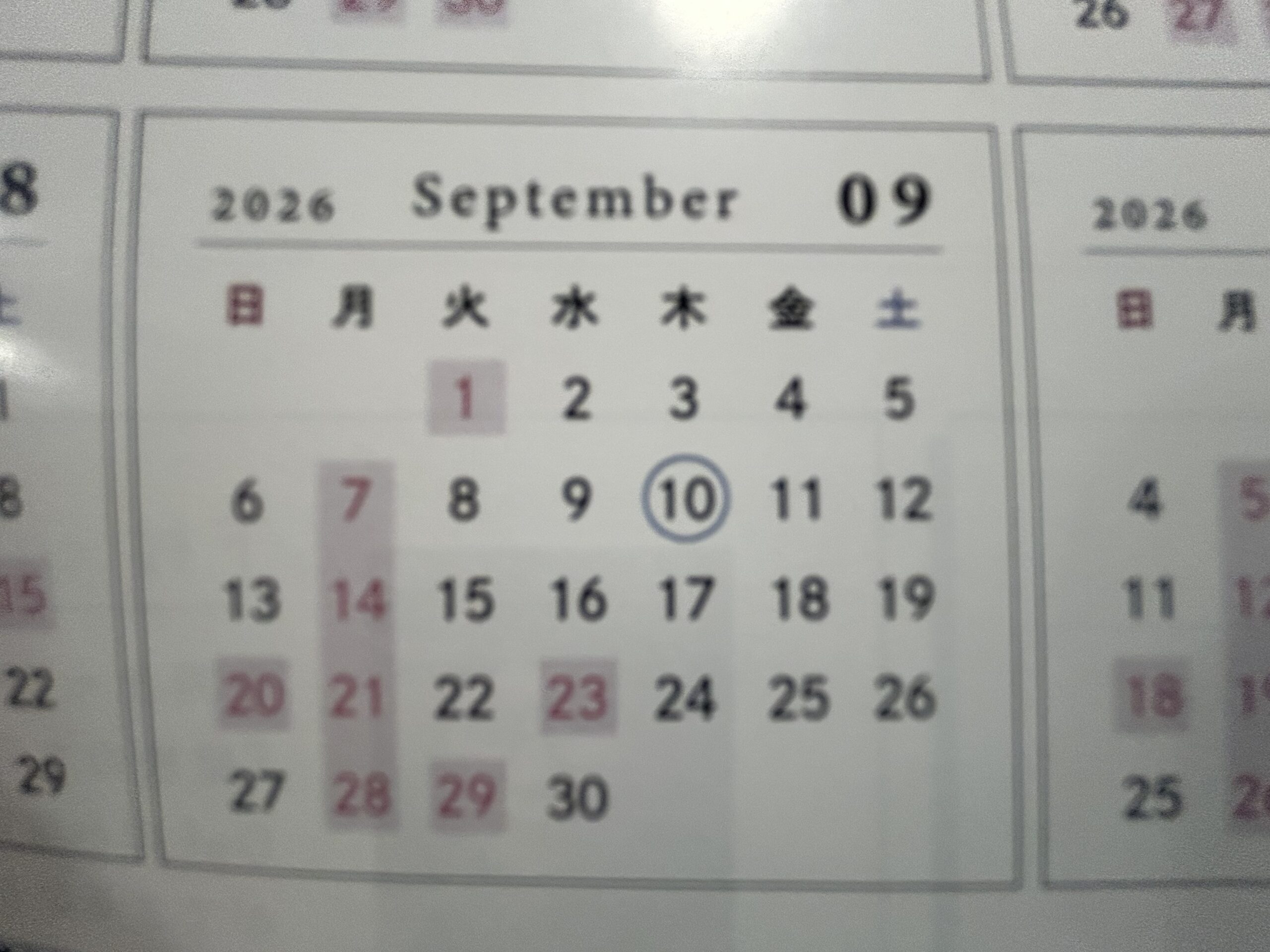 9月のお休みのお知らせです👋